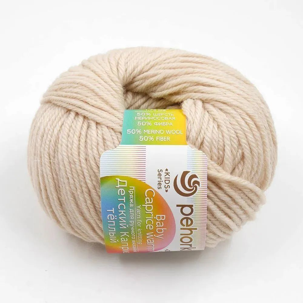 Пряжа Детский каприз, Пехорка, 50%меринос.50%фибра 5х50г/125м (442-Натуральный)