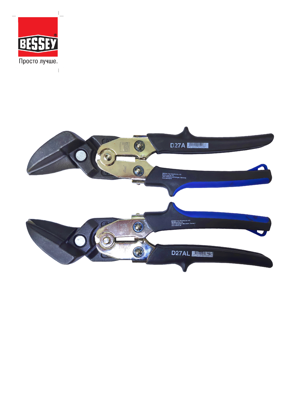 пара ножниц по металлу ERDI BESSEY идеальных D27A и D27AL