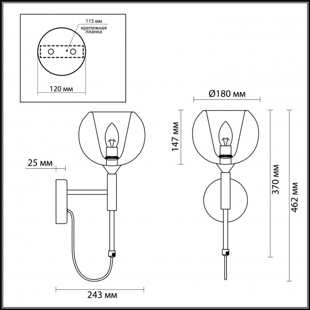 Бра Odeon Light 4696/1W