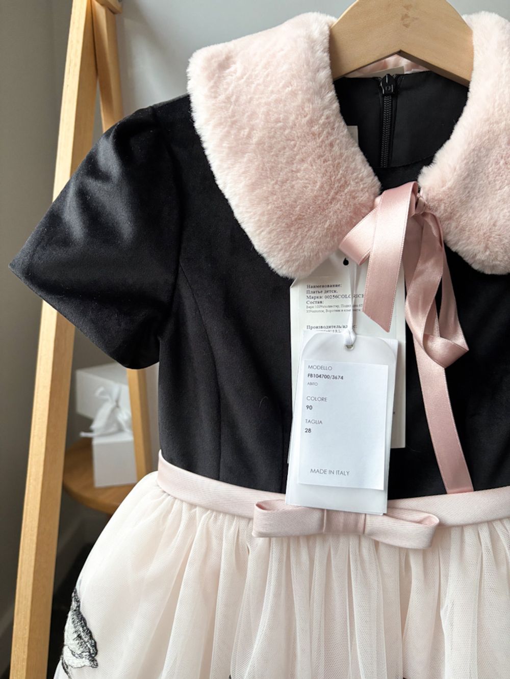 Новое платье Colorichiari , 116