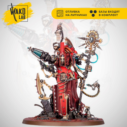 (Предзаказ) Thulia Ghuld