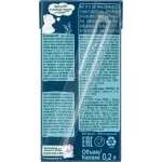 Каша рисовая детская ФрутоНяня с 6 месяцев, молочная, жидкая, 200 мл