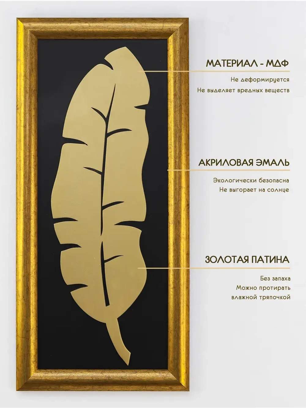 Панно на стену для интерьера