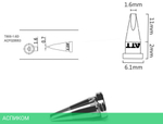 Паяльное жало Atten T800-1.6D (ACF028953)