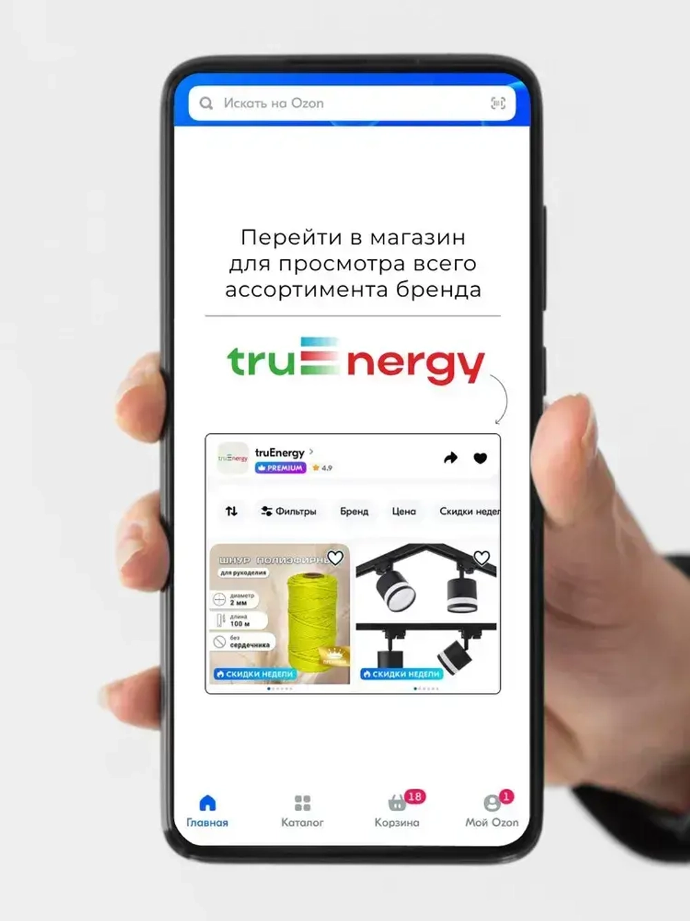 Набор из 5 светодиодных лампочек под цоколь GX53 4000К 9Вт