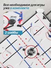 Игровой стол - хоккей DFC 45&amp;quot; 114 х 84 см