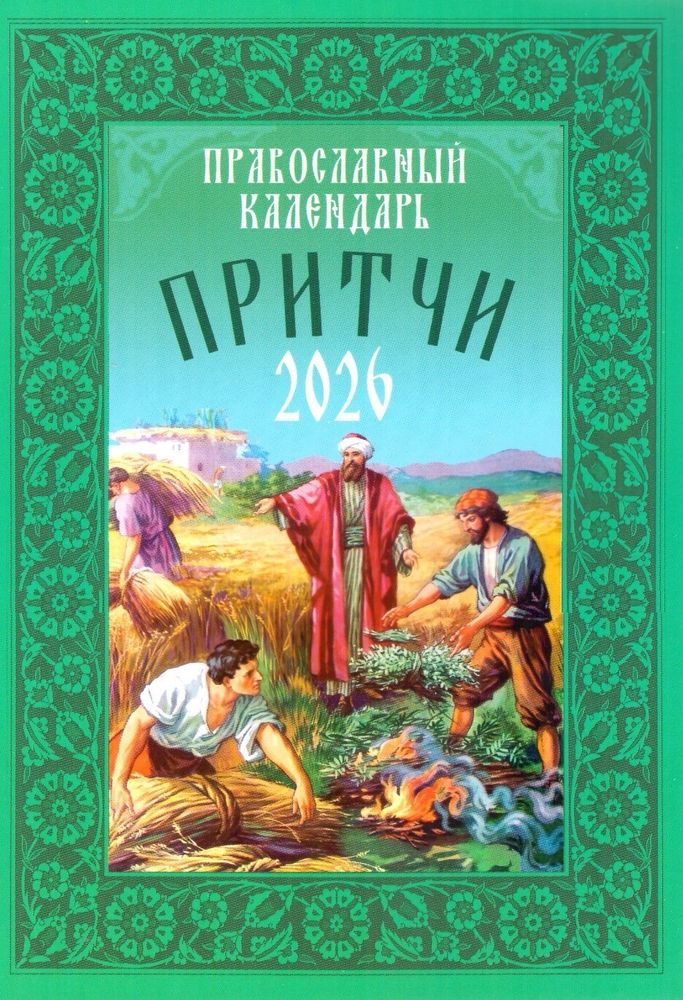 Скан_20250605 (2)