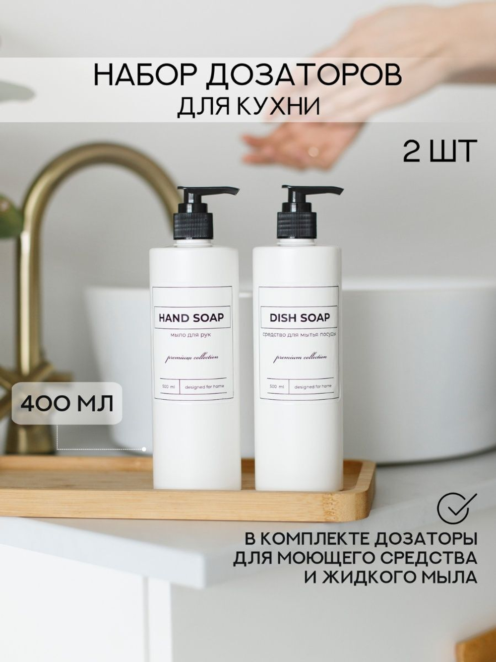 Дозаторы, баночки, диспенсеры для ванной