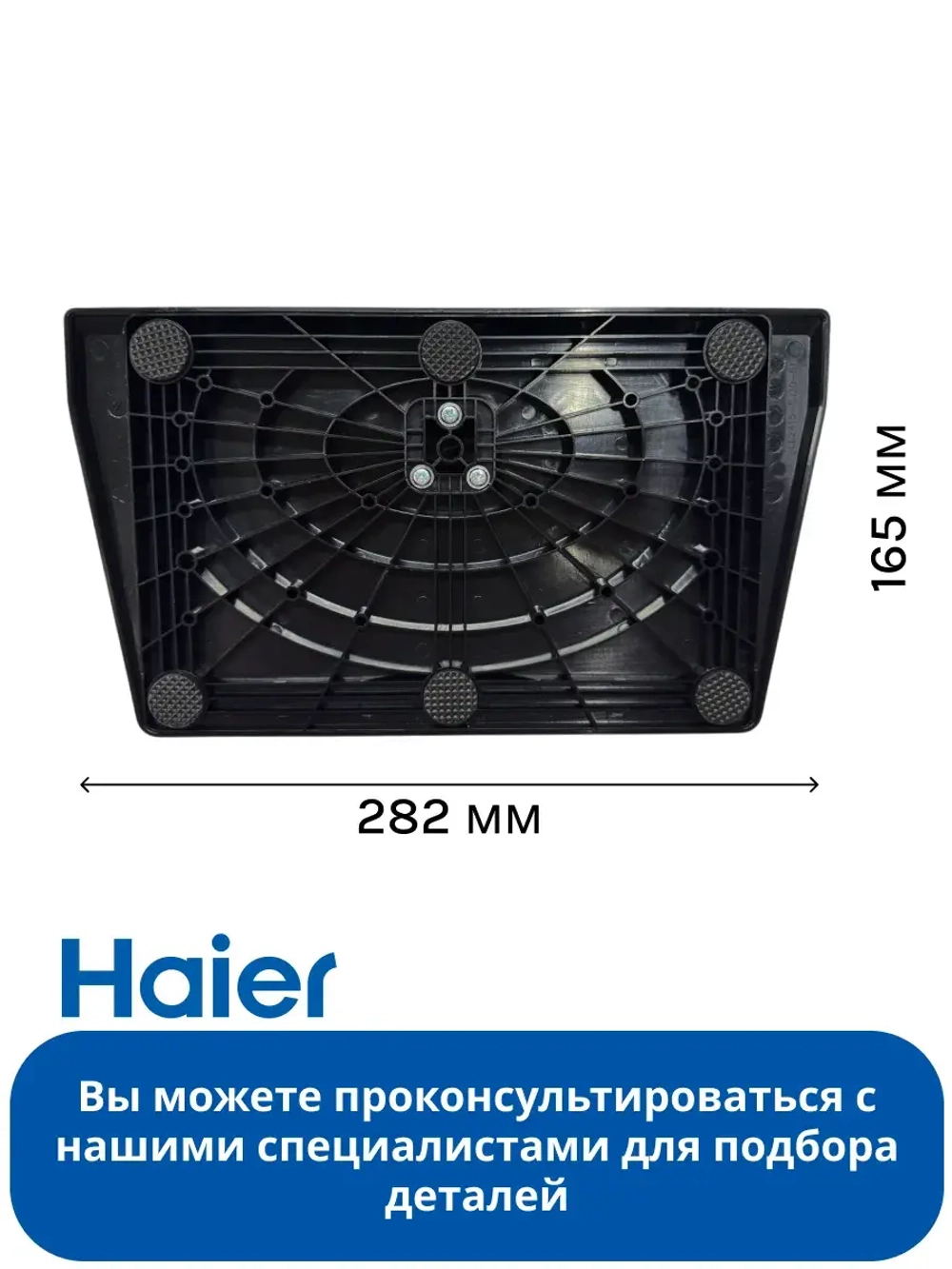 Подставка для телевизора 506Q2415001