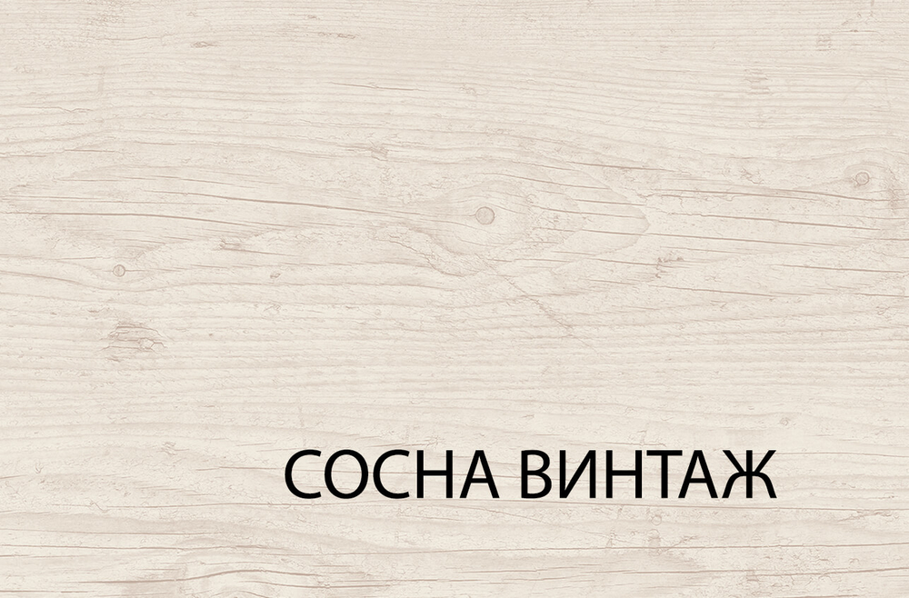 Стол 1D2S, MAGELLAN, цвет Сосна винтаж