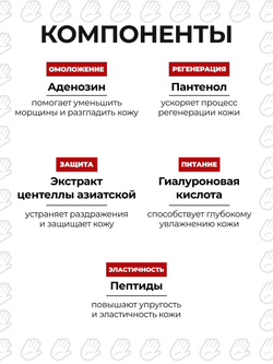 Антивозрастной крем для рук W.Skin SONJOORUM HANDCREAM PLUS, 60ml