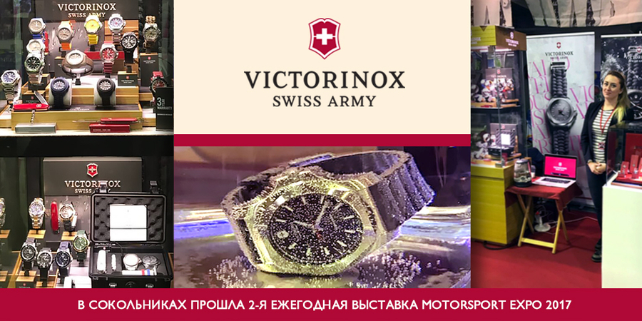 Часы I.N.O.X. прошли испытания на прочность