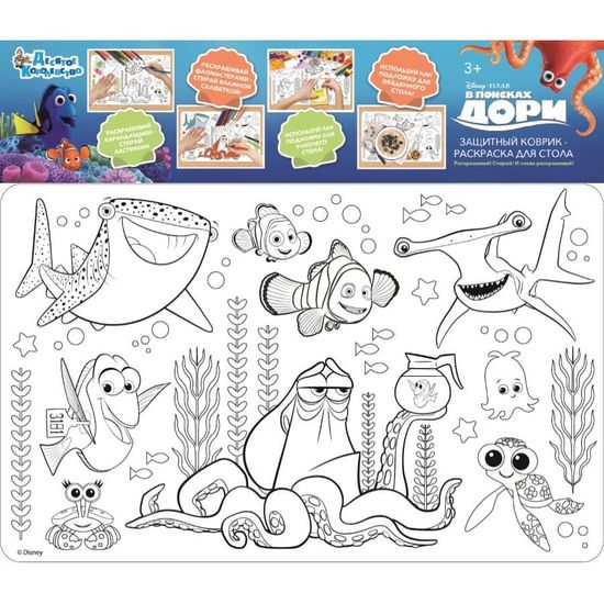 Коврик-раскраска защитный для стола "В поисках Дори" Дисней