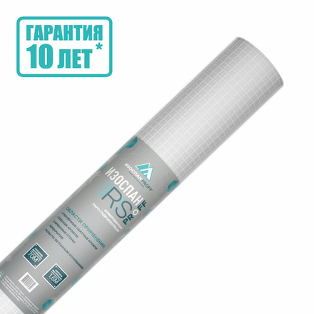 ИЗОСПАН RS PROF армированная паро-гидроизоляция 70м2