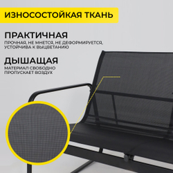 Комплект садовой мебели VERANDA (кресло 2шт, диван 1шт, стол 1шт), черный/черный