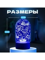 Светильник 3D ночник RISALUX «Пара в космосе», LED RGB, от с