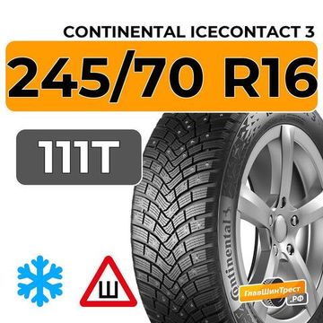 Continental IceContact 3 245/70 R16 111T XL шип.