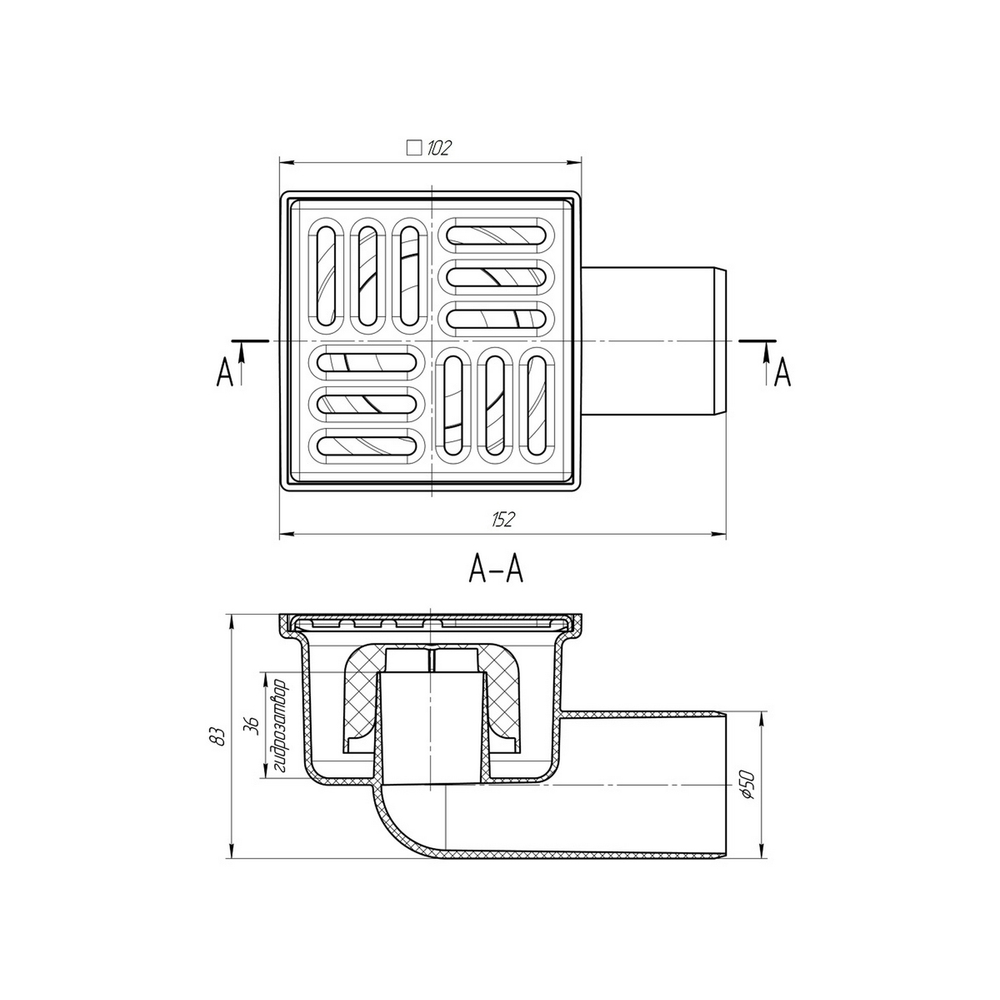 50 трап с гориз. спуском, н/рег решетка 100х100 нерж АНИ пласт TA5102