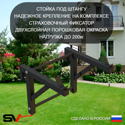 Уличная шведская стенка Sv Sport рукоход х 2 с комплектом турник прямой У55633К (Брусья/Стойка/Скамья/Деревянные/Щит баскет/Кронш бокс)