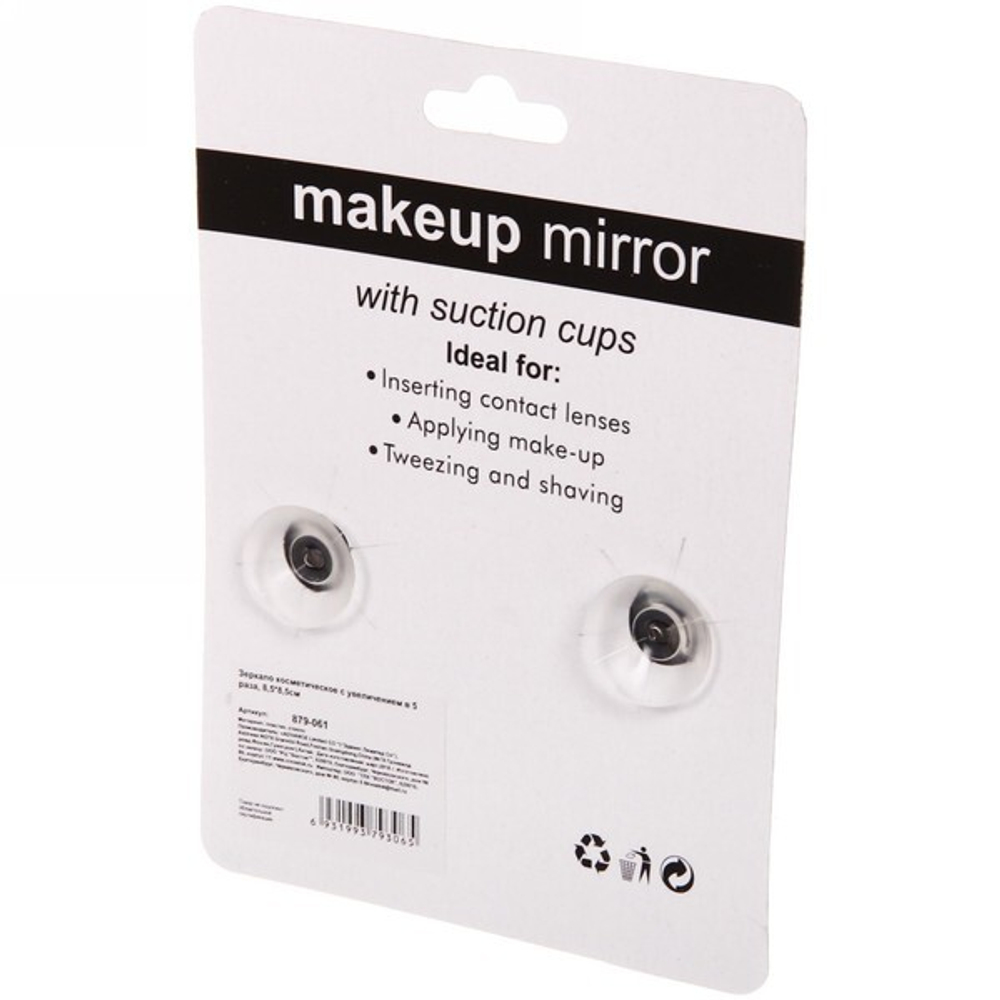 Зеркало косметическое с увеличением в 5 раза, 8,5*8,5см