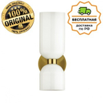 Бра с выкл. Odeon Light 4798/2W Orinoco