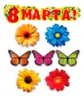 Декор к 8 марта