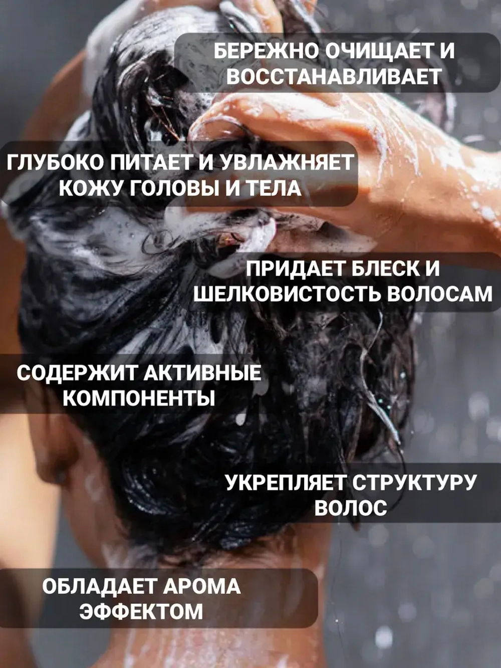 Шампунь для волос и гель для душа 5 литров