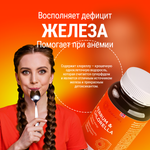 Витамины для похудения и очищения, комплекс бад для взрослых, железо, хлорелла, витамины С, В9, В12