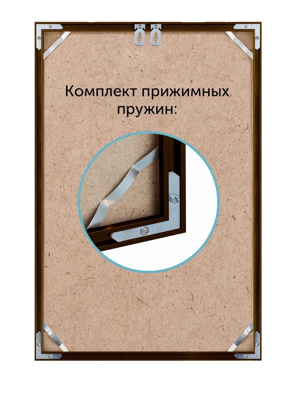 Металлическая рамка 70х80 см