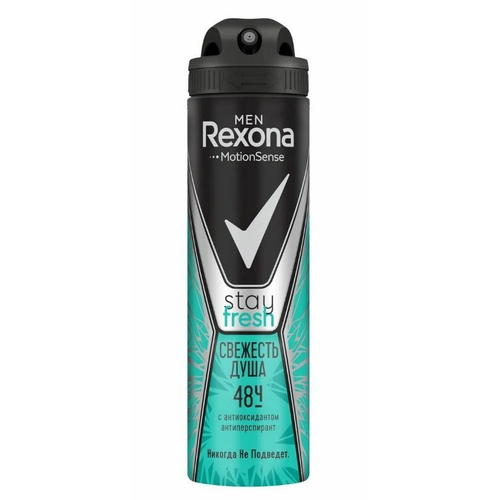 Дезодорант-спрей REXONA Свежесть душа 150мл