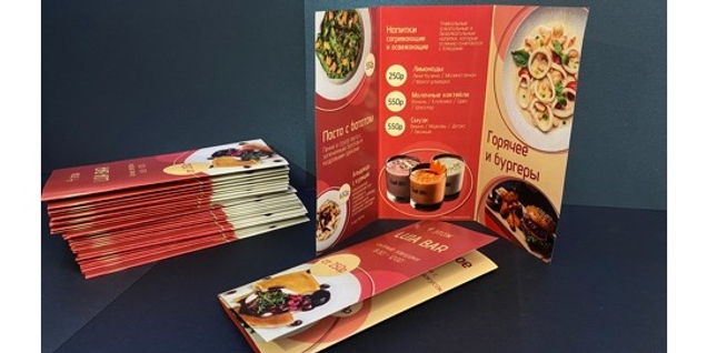 <span>Буклет-лифлет (А4):</span>