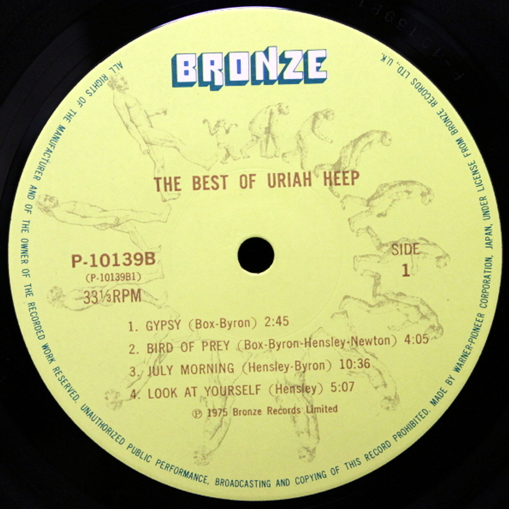 Uriah Heep / The Best Of Uriah Heep (LP)
