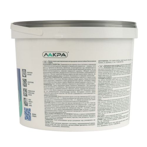 Краска интерьерная влагостойкая Лакра белоснежная 6,5 кг