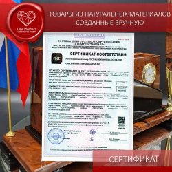 Шар из магического Обсидиана горы Арагац 51-54мм