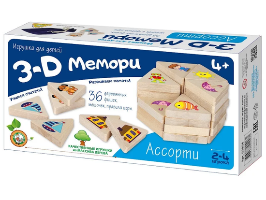 Игра 3D Мемори "Ассорти"