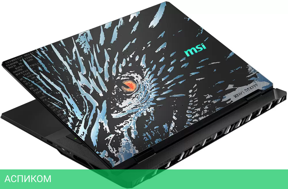 Ноутбук MSI Titan 18 HX Dragon Edition Norse Myth A2XWJG-205RU