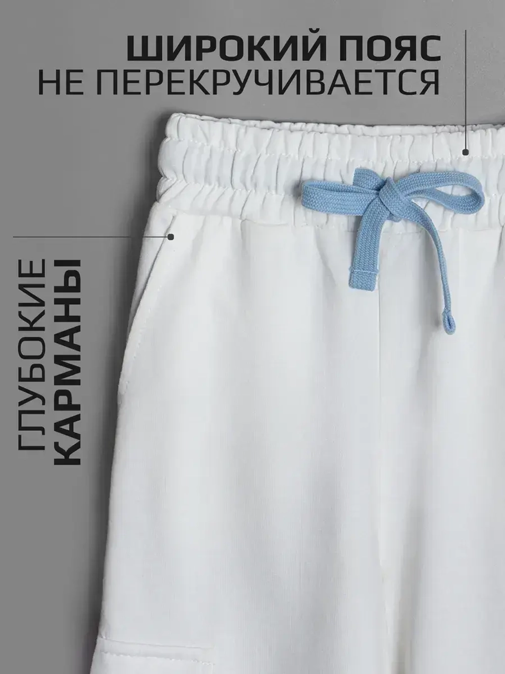 Костюм для девочки, футболка и брюки