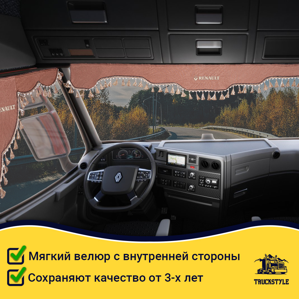 Ламбрекен с косынками стеганые Renault (экокожа, коричневый, бежевые кисточки)