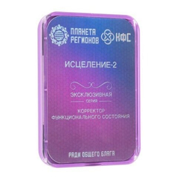 КФС "ИСЦЕЛЕНИЕ 2" КФС Кольцова 8 элементов