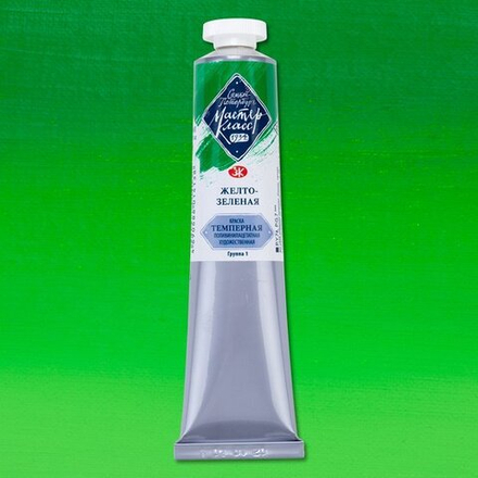 Мастер-Класс темпера 46мл Желто-зеленая