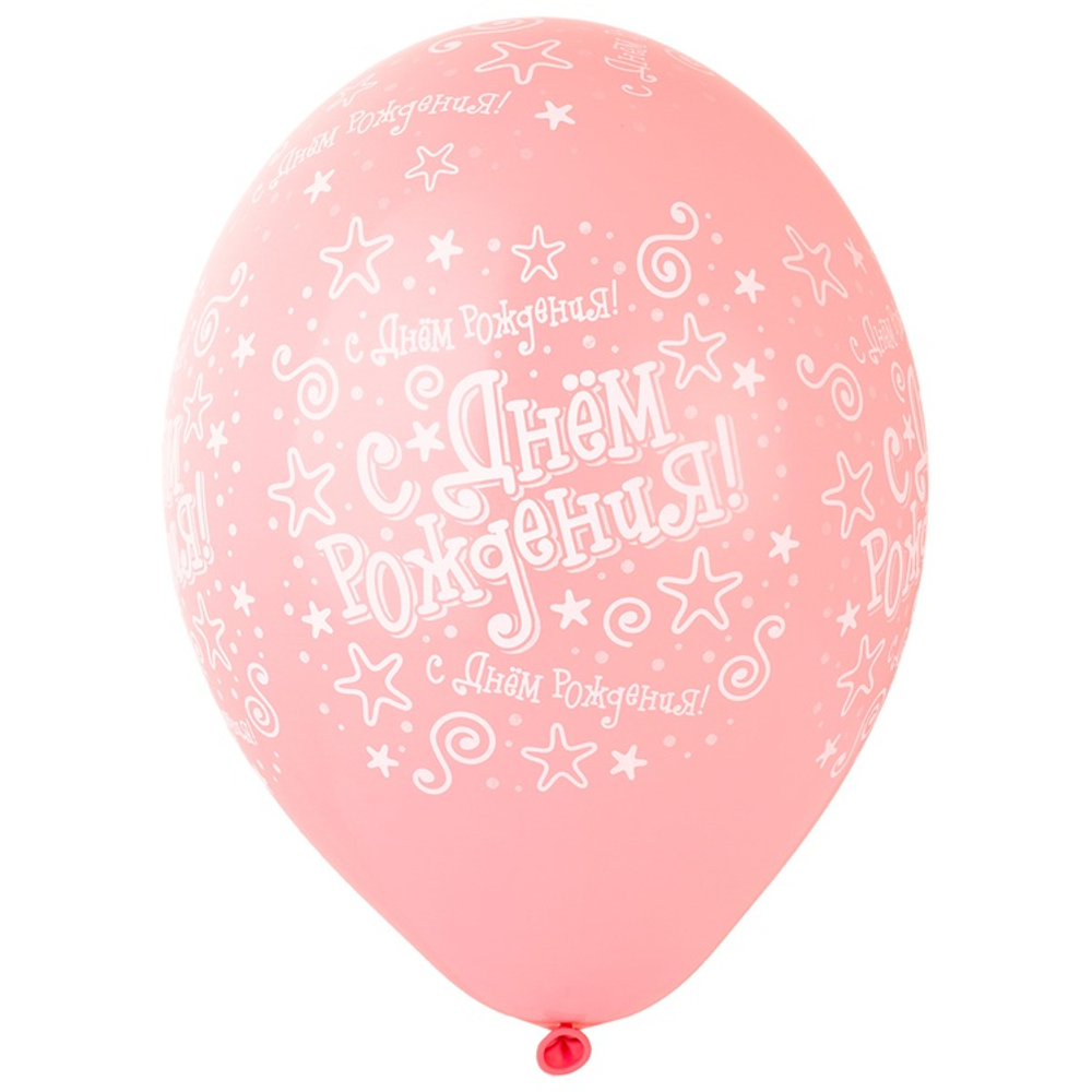 Шар латексный 35см С ДР! Звезды роз (Розовый)