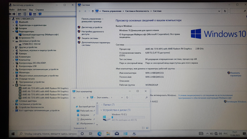 Ноутбук HP AMD A6/4 Gb/15-ba524ur Z3G66EA/Windows 10