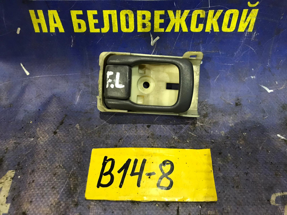 Ручка двери передней левой салонная NISSAN SUNNY 1995