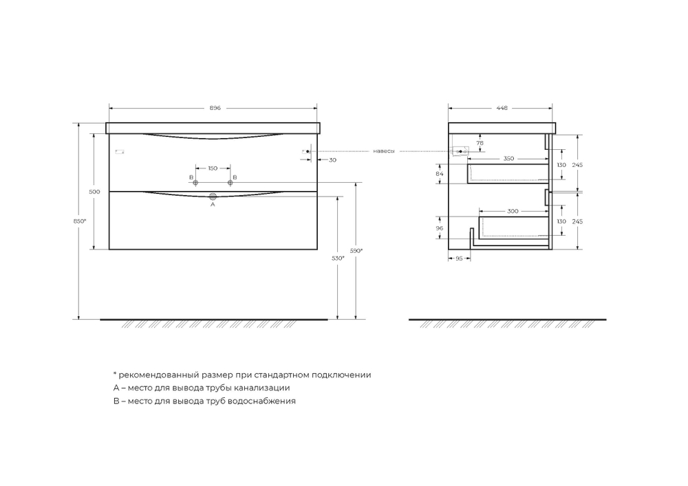 Тумба подвесная под раковину BelBagno MARINO-900-2C-SO-NL-P
