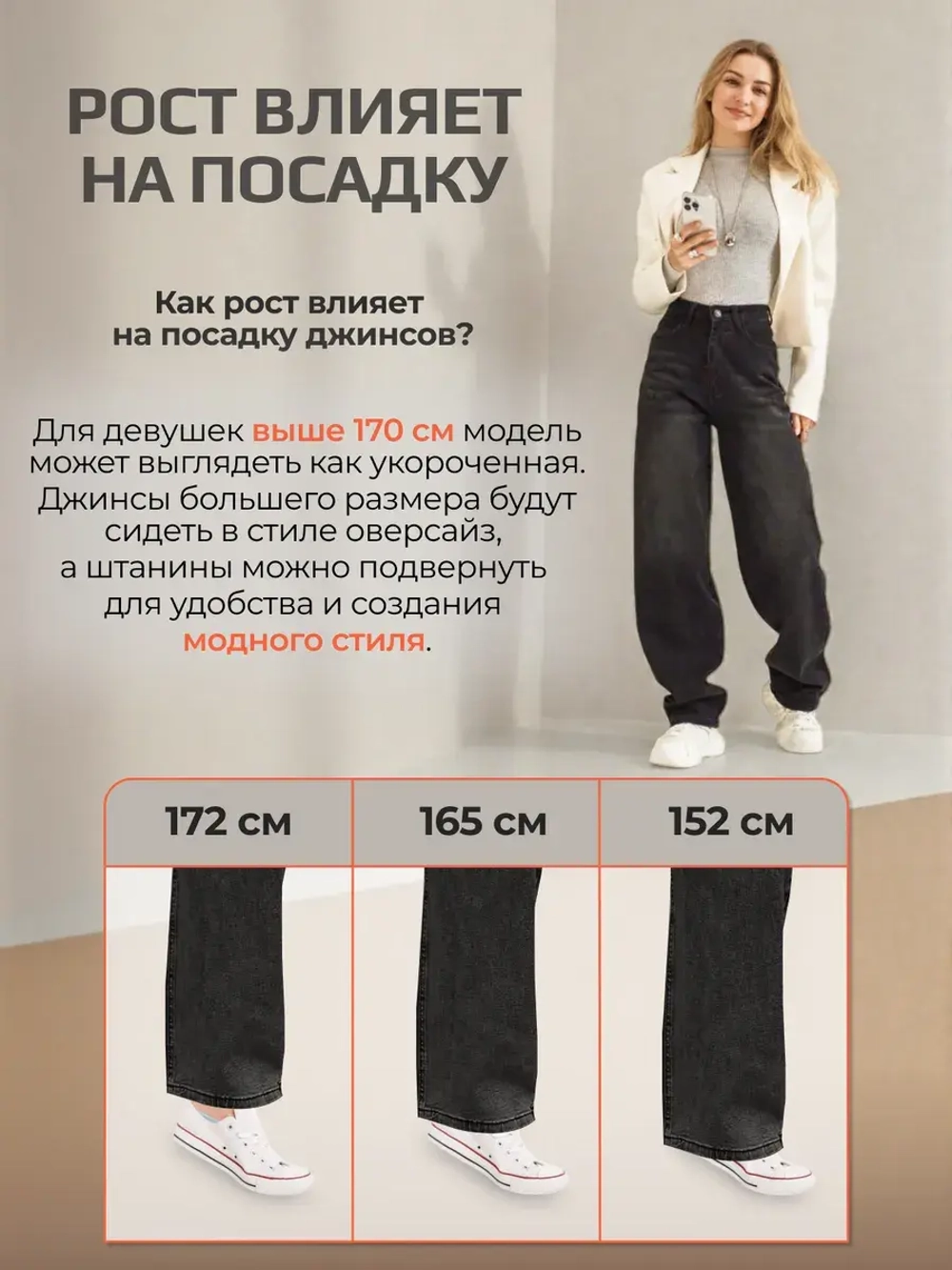 Джинсы багги широкие бойфренды