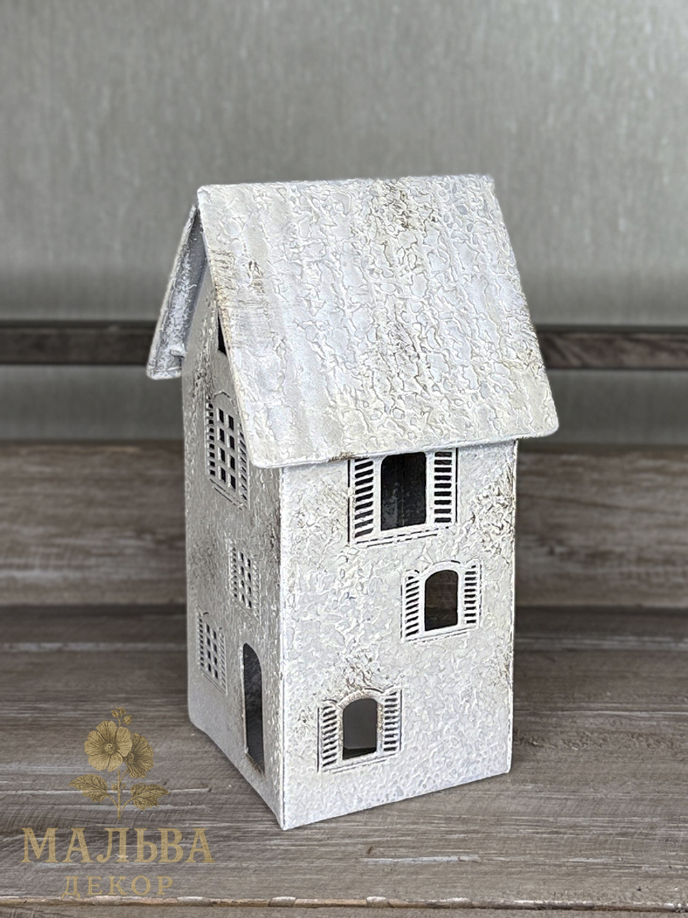 Декоративный подсвечник "Домик" малый античный крем 10x9,5xH18 см
