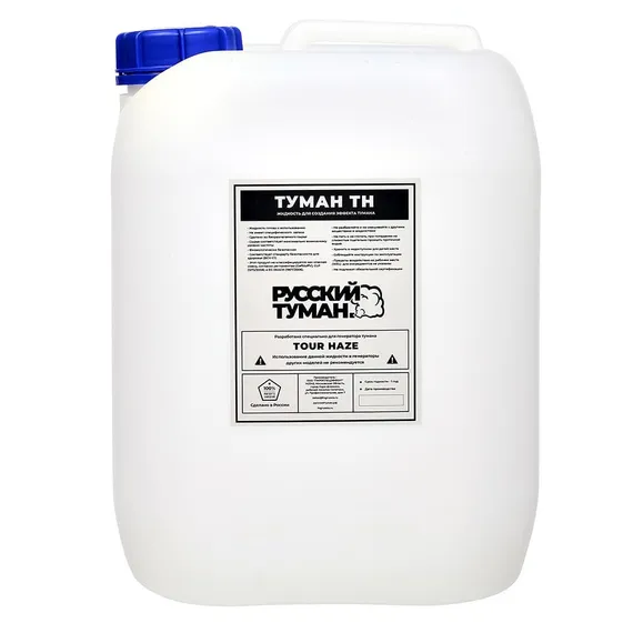 Русский Туман. Туман ТН 10л