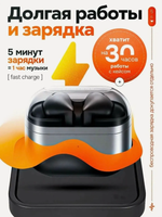 Наушники беспроводные с микрофоном Galaxy Buds 3 Pro, Bluetooth, USB Type-C, серый, графит