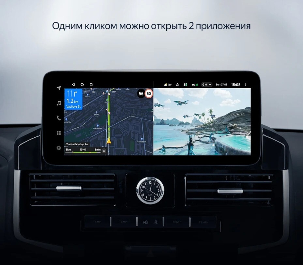 Магнитола для Toyota Land Cruiser 200 2007-2009 (климат на ШГУ, тип C) - Canbox H-Line 3046 монитор 12.3" QLED в стиле MERCEDES на Android 10, ТОП-процессор, CarPlay, 4G SIM-слот