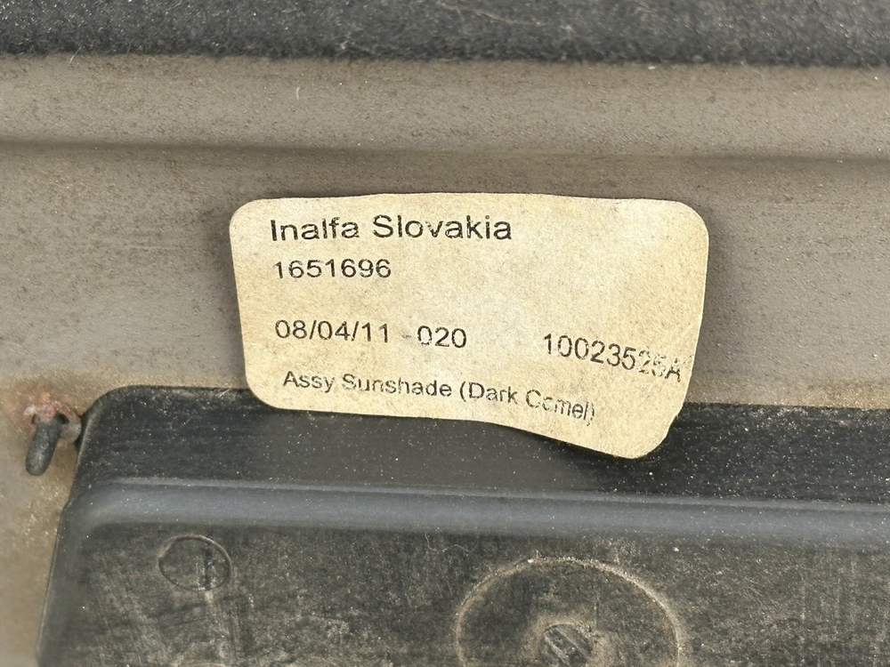 Шторка люка